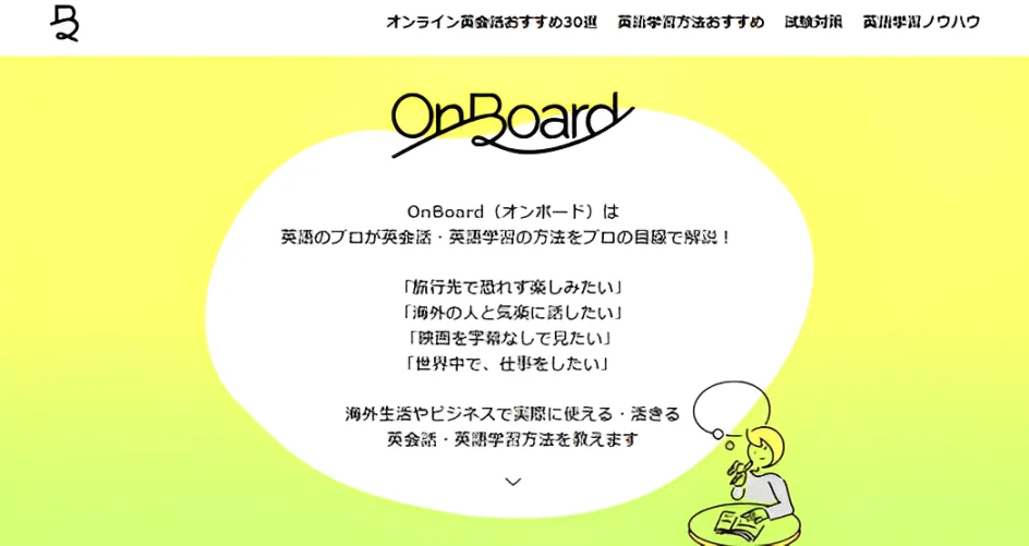 株式会社フライト様のインタビュー掲載画像
