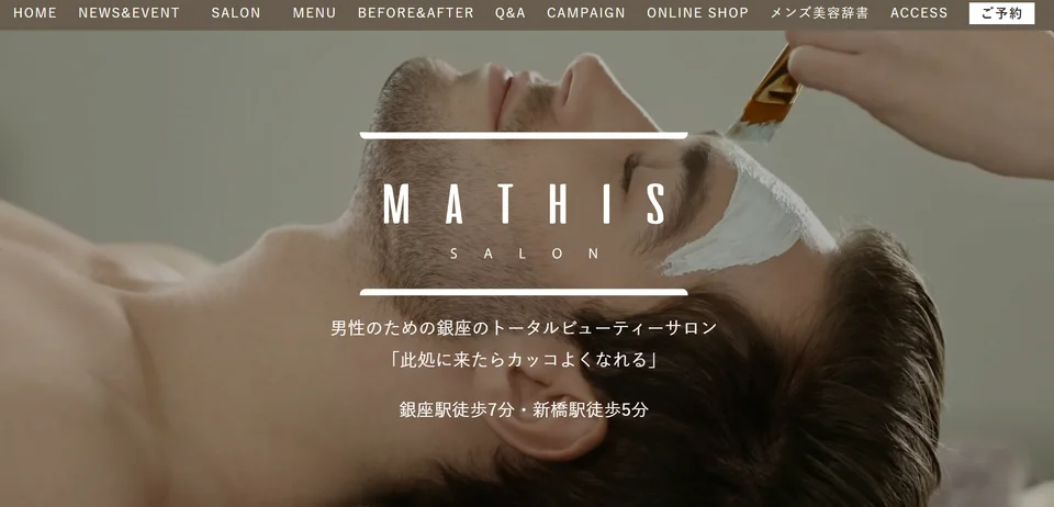 株式会社SasKia様のインタビュー掲載画像