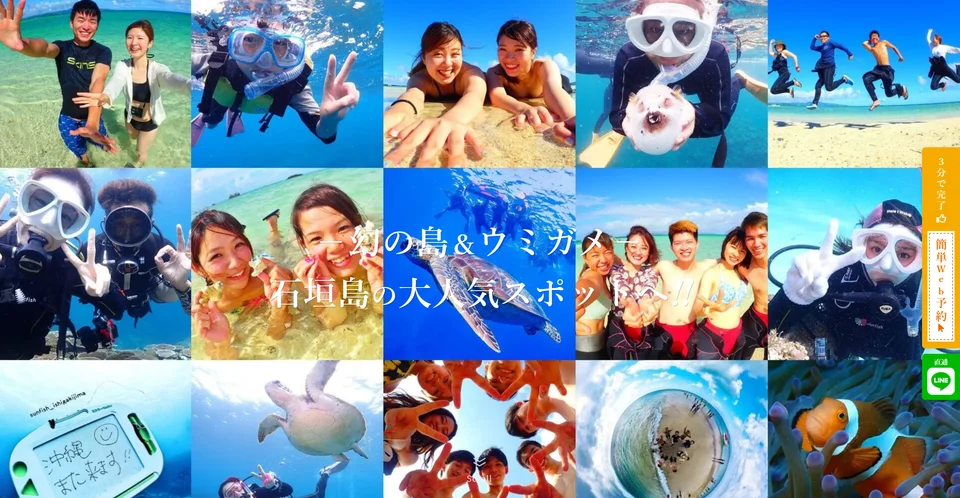 合同会社サンフィッシュ様のインタビュー掲載画像