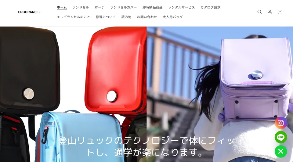 エルゴランセル合同会社様のインタビュー掲載画像