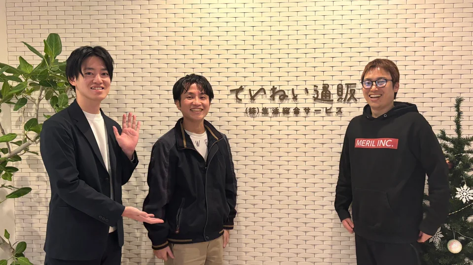 株式会社生活総合サービス様のインタビュー掲載画像