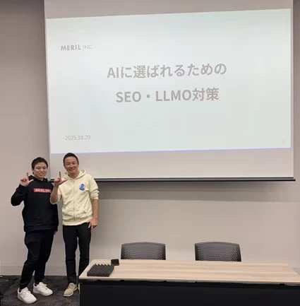 株式会社LDcube様の研修レポート掲載画像