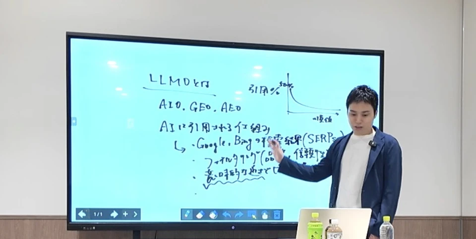 株式会社アディザイン様の研修レポート掲載画像