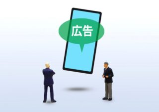 リスティング広告のメリットを徹底解説！ビジネスで成功する活用術 